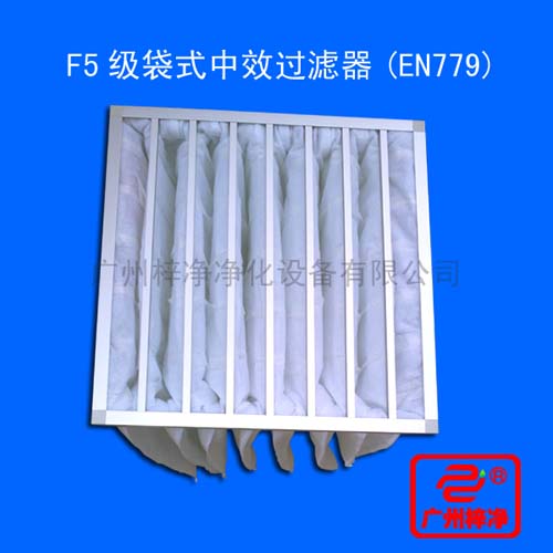 F5級(jí)袋式中效過(guò)濾器過(guò)濾袋所采用的濾料為化纖無(wú)紡布，分為白色和黃兩種