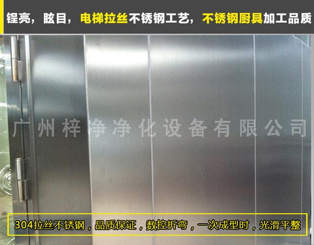 臭氧殺菌風淋室采用SUS砂光不銹鋼制做，美觀、大方、使用性強